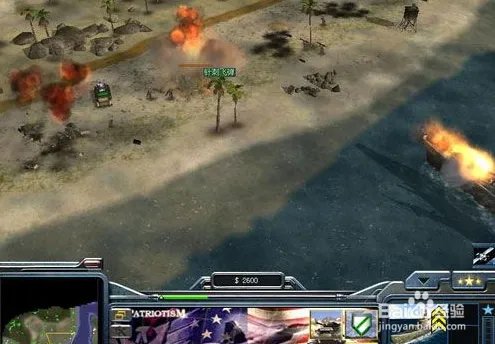 五星之光全球解放军攻略