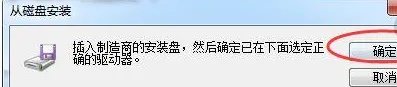 iPhone驱动安装失败，苹果手机驱动怎么安装