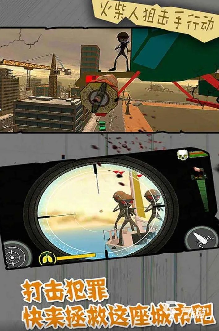 二战狙击手单机游戏排行榜2021 热门二战狙击手单机游戏合集推荐