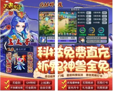 最火手游游戏排行榜