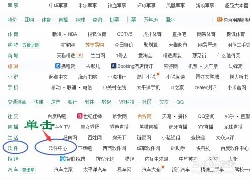 超详细下载办公软件（Office 2007)