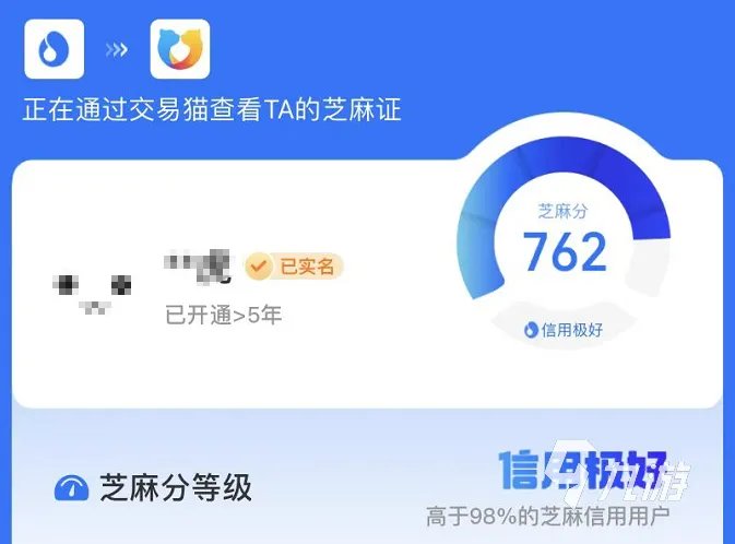 绝地求生怎么买独享账号 绝地求生买号平台哪个好