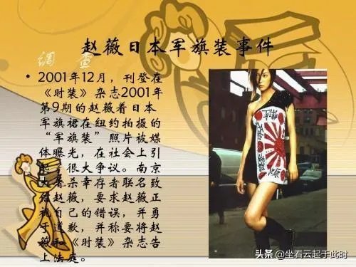 关晓彤穿旗袍好看吗？