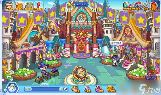 洛克王国宠物训练室在哪里