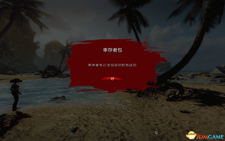 死亡岛：激流 全物品MOD 懒人开篇即可获得
