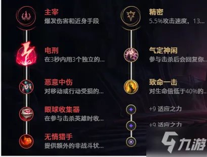 英雄联盟11.5凤凰怎么出装 11.5凤凰装备搭配攻略