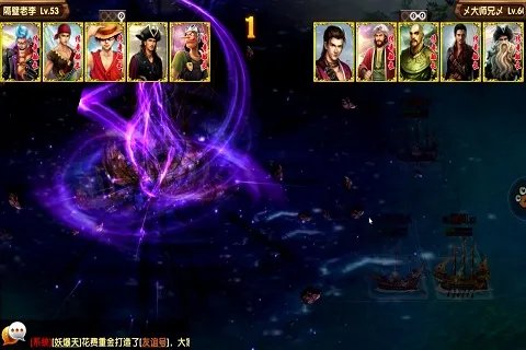 海域争霸好玩吗 海域争霸玩法简介