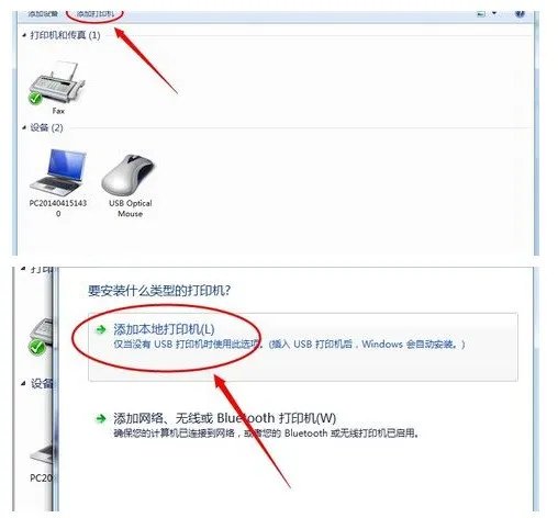 什么是 Microsoft Office Document Image Writer 打印机