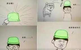 “芳心纵火犯”是什么意思？