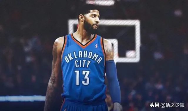 如果伦纳德和乔治早点签约快船,他们能不能组建三巨头?