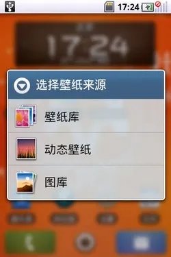 兼容Android 摩托MT620最新OMS2.5抢先看