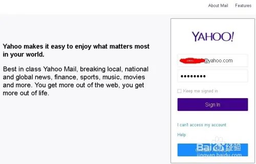 雅虎邮箱设置中文(2015新版邮箱)