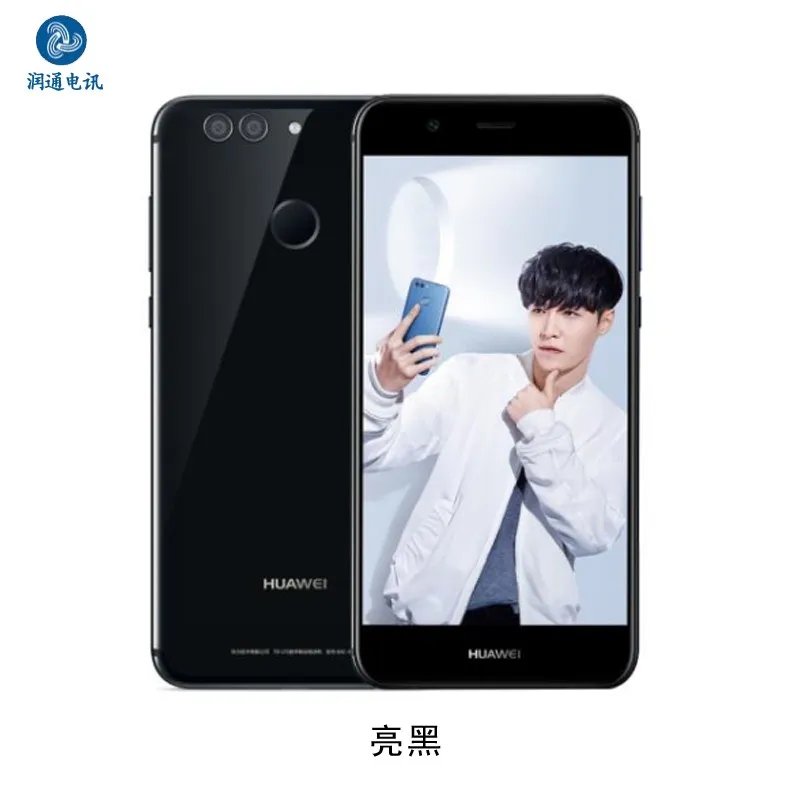 华为（huawei）nova 2 Plus智能手机（4GB+128GB 极光蓝） 京东2199元