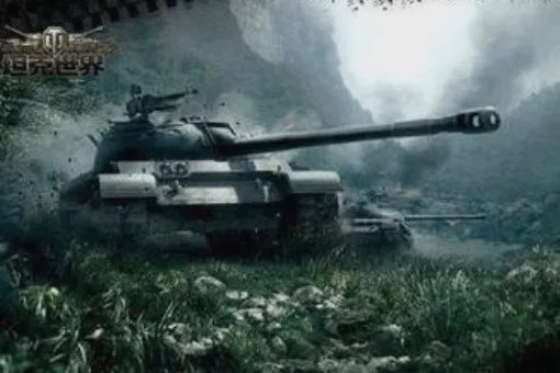 坦克世界怎么快速升级????