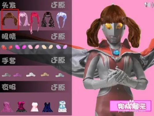 恶搞奥特之母游戏攻略