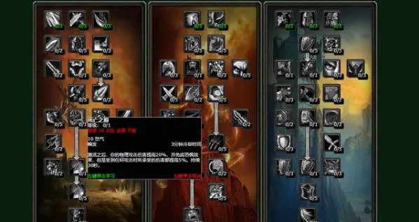 魔兽世界狂暴战怎么玩