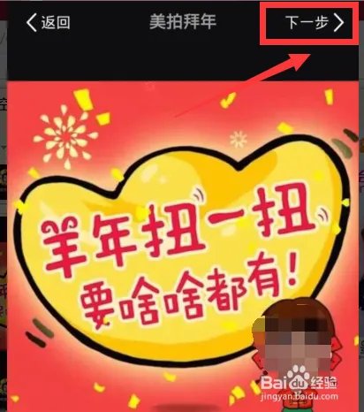 美拍怎么拍摄大头电影