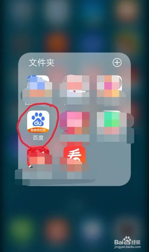 百度经验怎么查看精选片单？