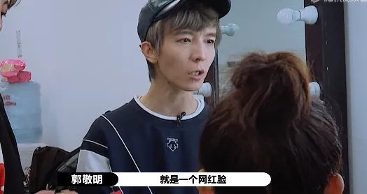 因乱改妆发被郭敬明怒怼，孟子义本人是如何回应此事的？