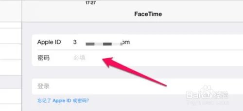 苹果平板电脑能打电话吗