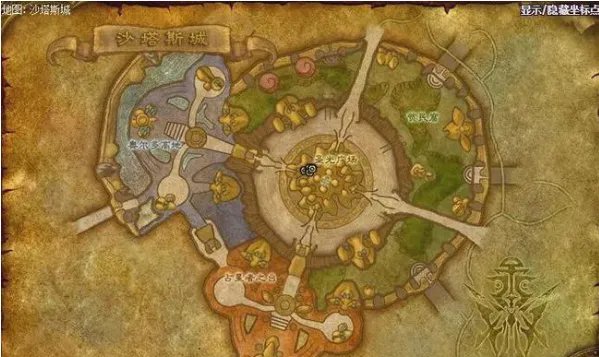 魔兽世界奥尔多声望奖励是什么