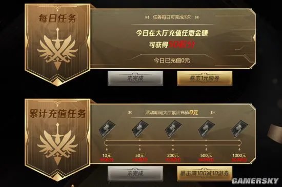 QQ游戏大玩咖31人幸运儿瓜分百万豪礼！