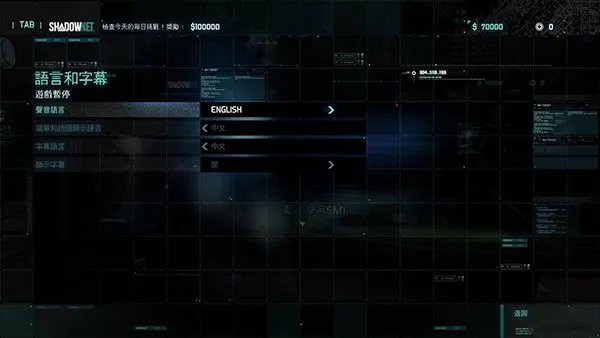 细胞分裂6怎么设置中文？