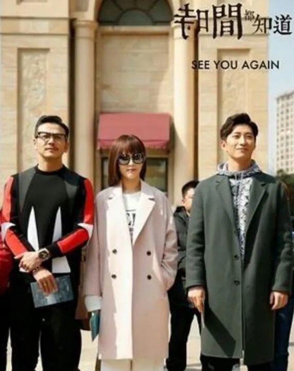 电视剧《时间都知道》什么时候播出呢?