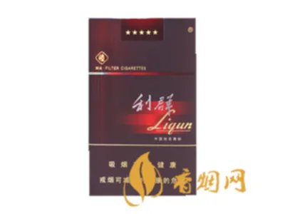 2024最新利群细支香烟价格表图大全