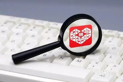 拼多多商家怎么上9.9特卖活动?四大频道的区别