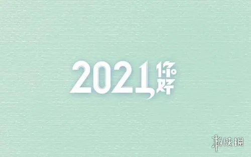 2021图片唯美大全 2021图片唯美有哪些