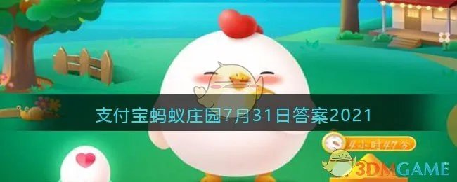 找一找：下列哪个成语用错了