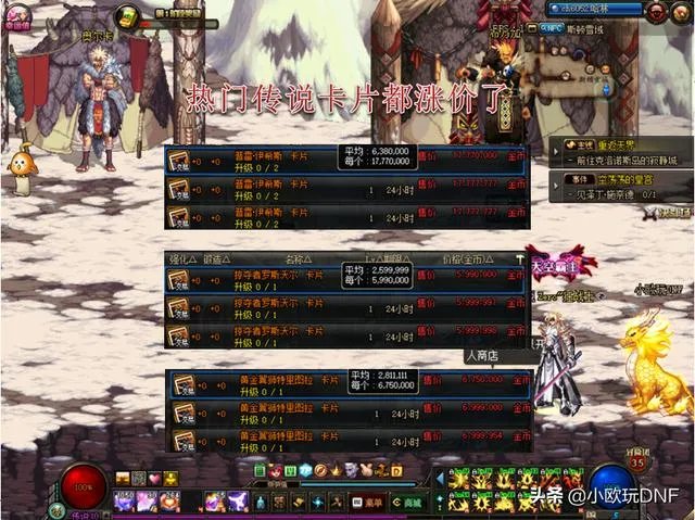 DNF托比果真是个“托”，送卡还要看脸，真服策划的套路，你有何看法？