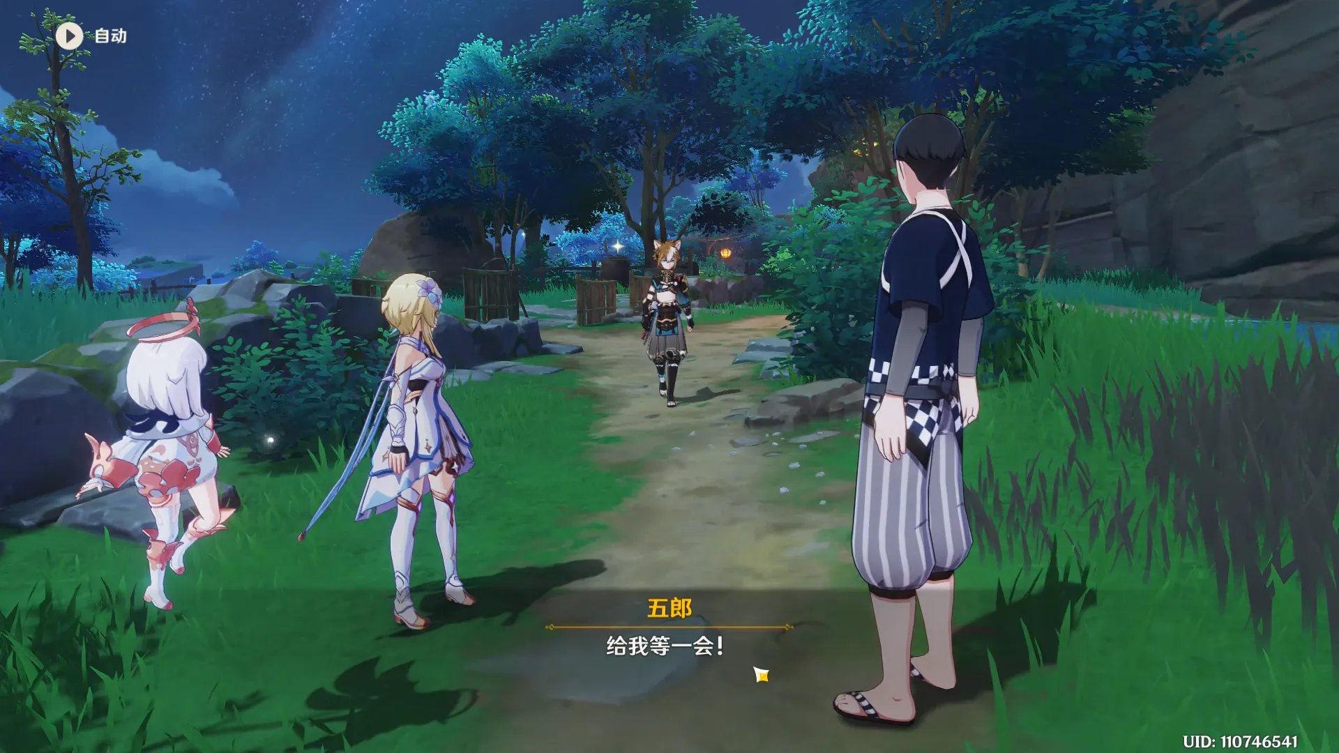 原神肥料推销员怎么触发