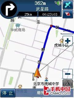 S1完美升级 多普达Touch导航手机评测