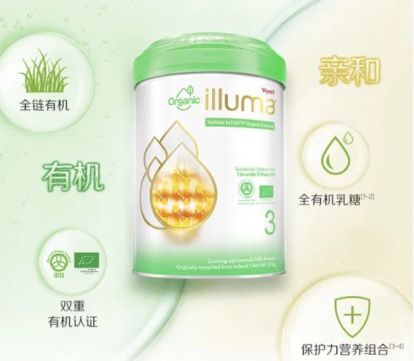 宝贝爱吃：买奶粉绕不开启赋，三款港版惠氏启赋怎么样？