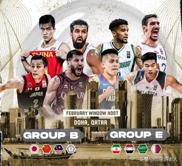 男篮亚洲杯是个怎样的赛事?