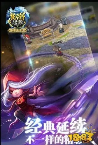 龙之谷起源公测时间表 公测时间一览