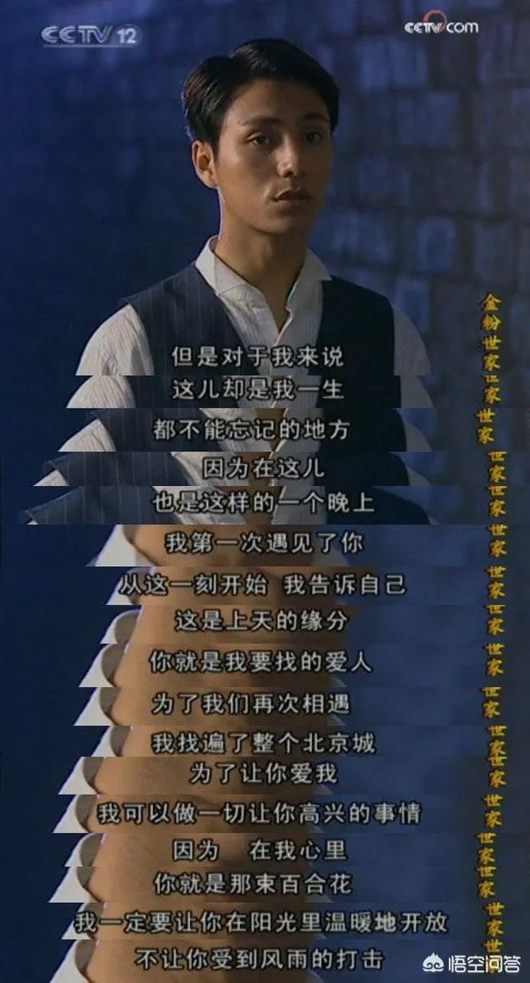 《金粉世家》导演李大为去世，电视剧里哪些情节让你记忆尤深？