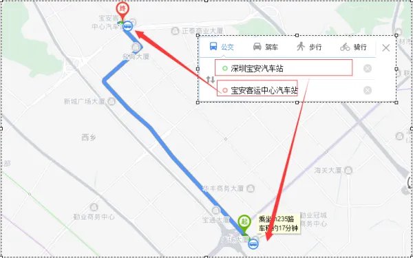 宝安客运中心和宝安汽车站是不是同一个地方