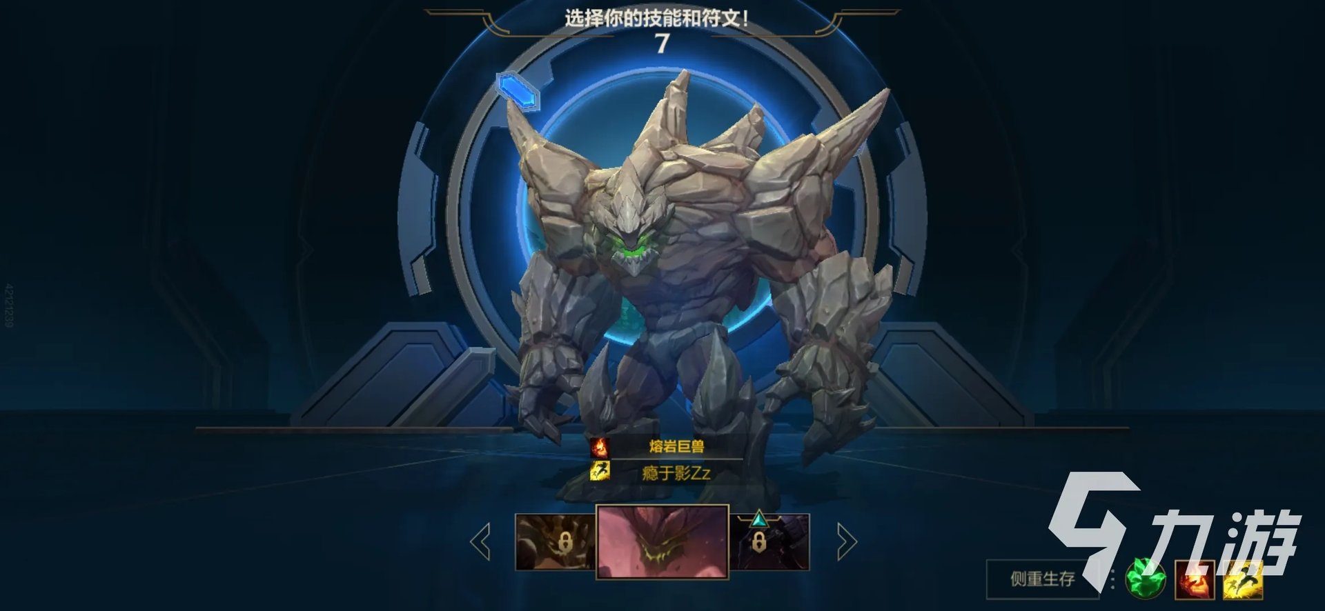 英雄联盟手游怎么玩好单人线 单人线细节教学