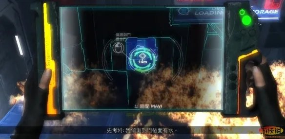 《恐水症：预言》图文流程攻略