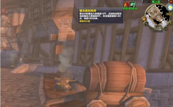 魔兽世界狂暴战怎么玩