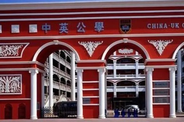 深圳的中学排名