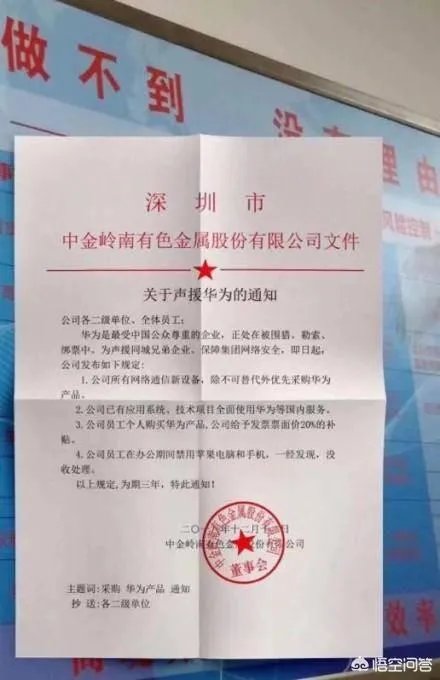 你怎么看华为用户免门票事件？