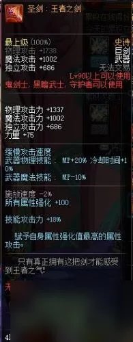 dnf暗帝史诗武器排行 dnf暗帝用什么武器好