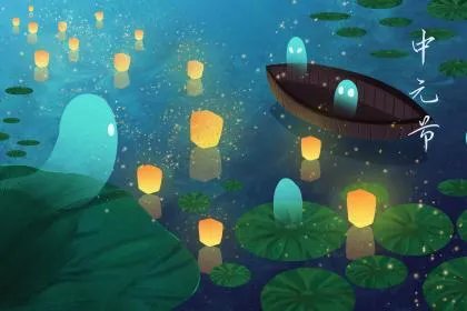 中元节可以穿红衣服吗？中元节穿衣有何禁忌？