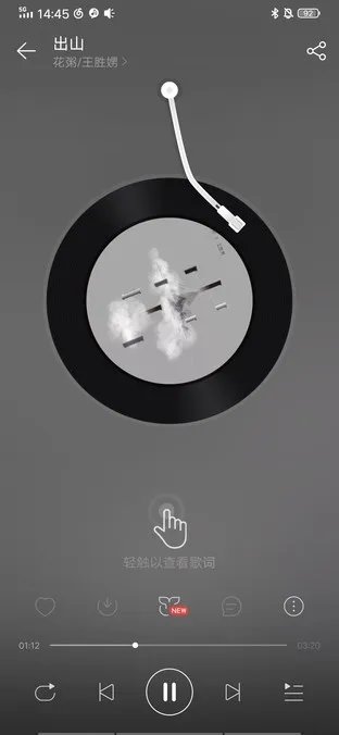 iQOO Pro 5G续航评测 上代4G都看傻眼了