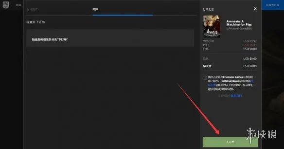 《失忆症猪猡的机器》免费怎么领 游戏免费领取方法介绍