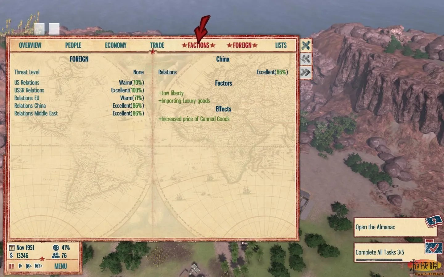 《海岛大亨4》教学攻略